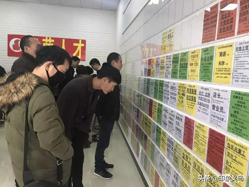 最新招工信息在义乌的招聘信息详解