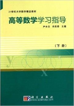 专升本无课本，探索新型学习模式与挑战