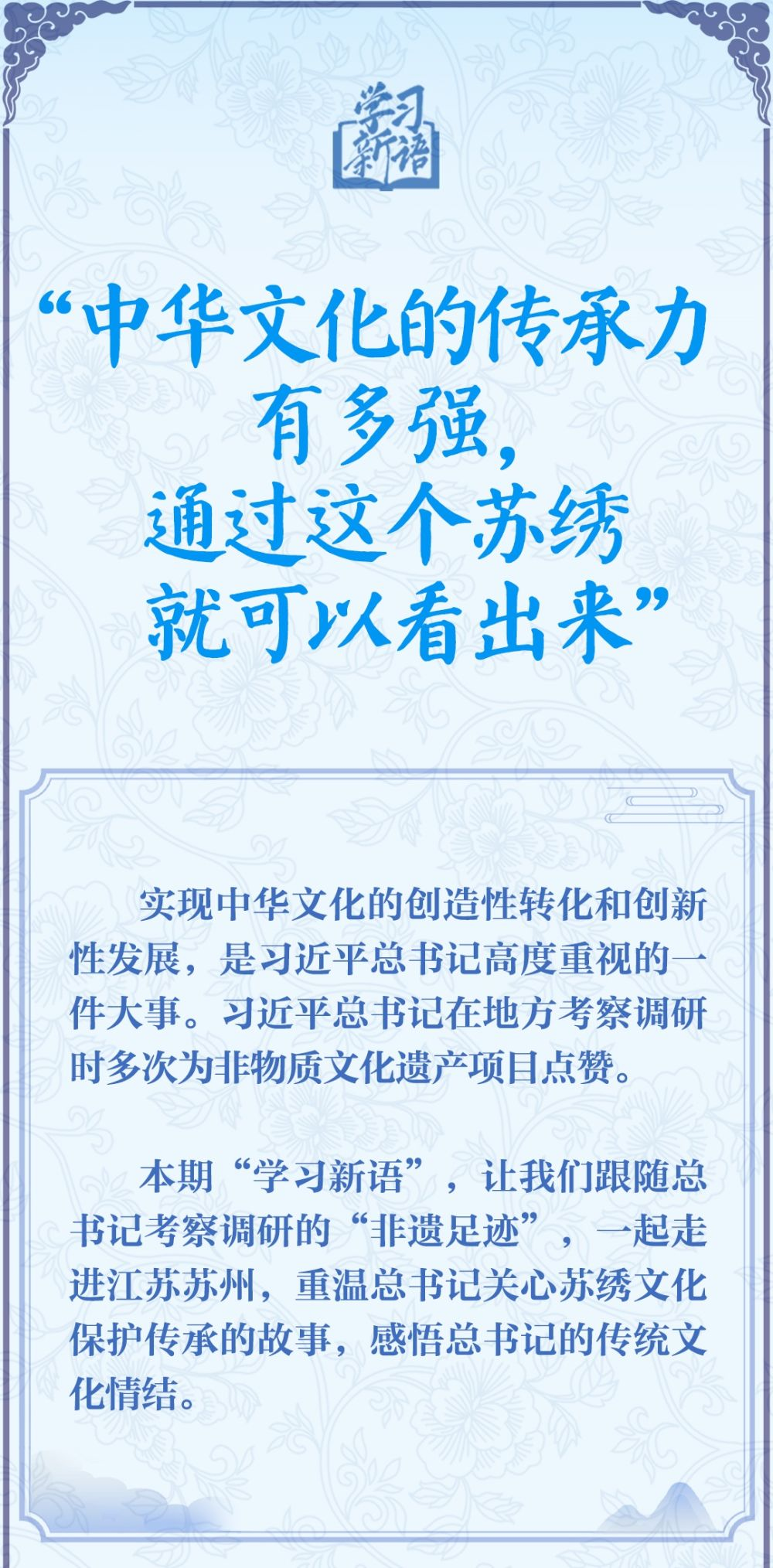 专升本词汇通——开启词汇学习的全新篇章