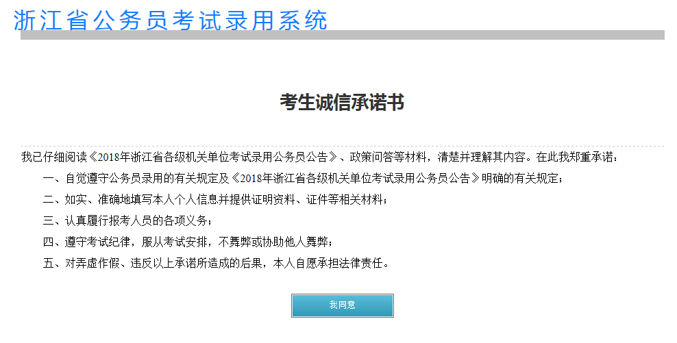 自考网复查成绩，流程、注意事项及意义