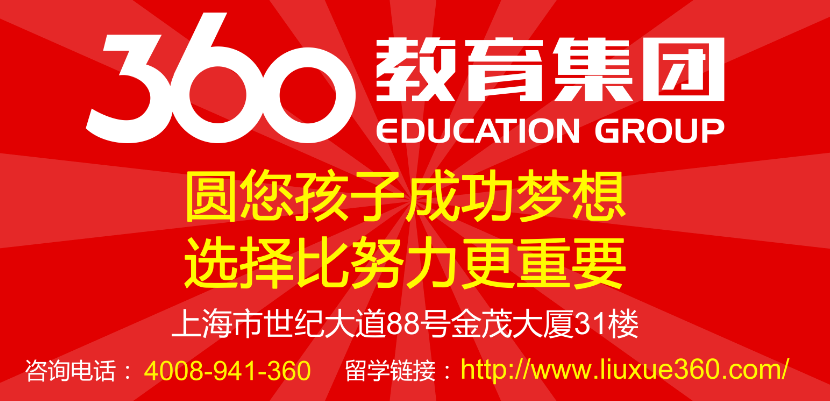 自考网与360，携手共建教育未来