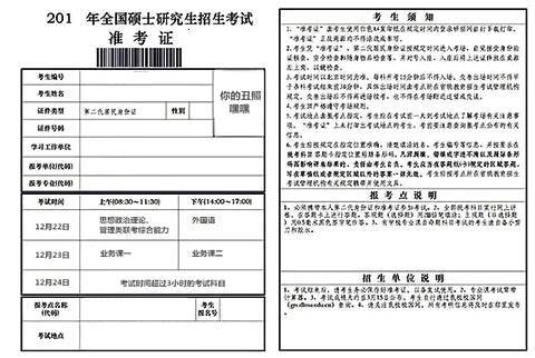 自考网查学籍吗，解析查询流程与注意事项