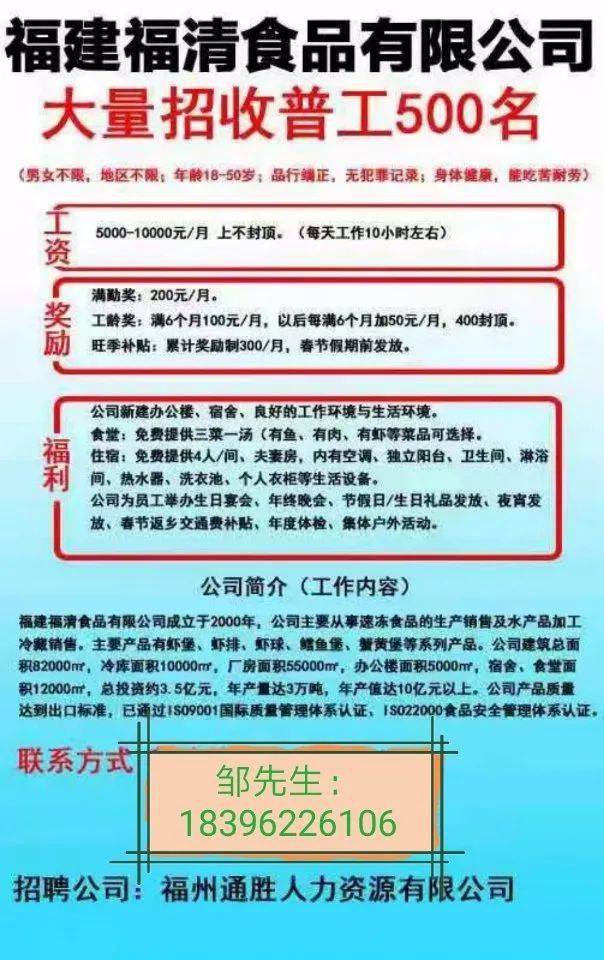 梓门桥地区最新招工招聘信息详解