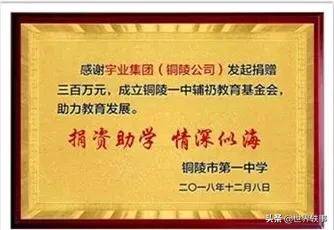 专升本助学金，助力学子腾飞，实现教育梦想