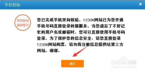 自学考试网在线验证失败的原因及应对策略