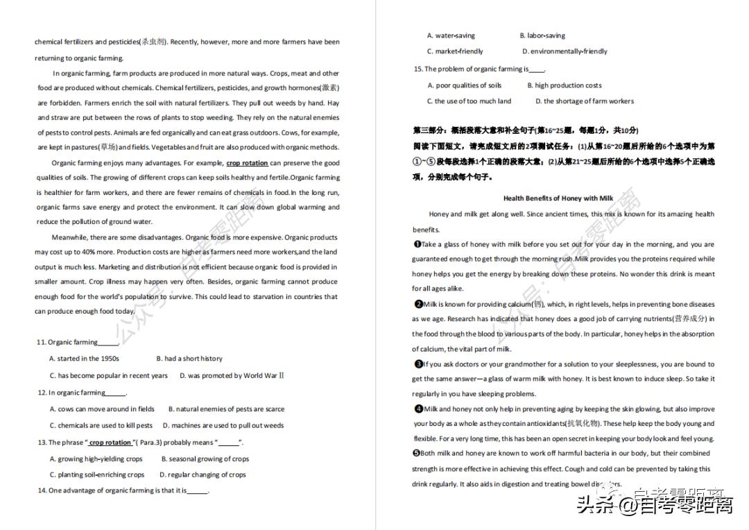 自考网历年真题的重要性及其利用策略