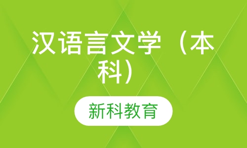 自学考试网官网与南通，探索与启示