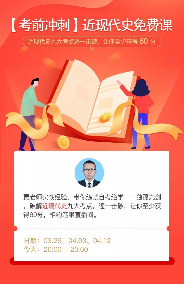 自考网课免费，开启学习新纪元