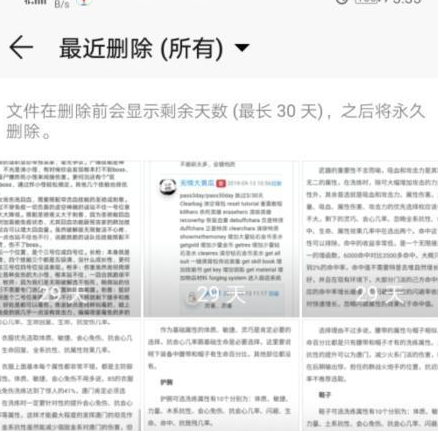 自考网课登录，开启个人成长的新篇章