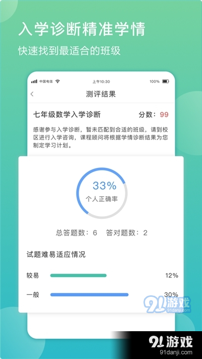 自考网365，助力个人成长的在线教育平台