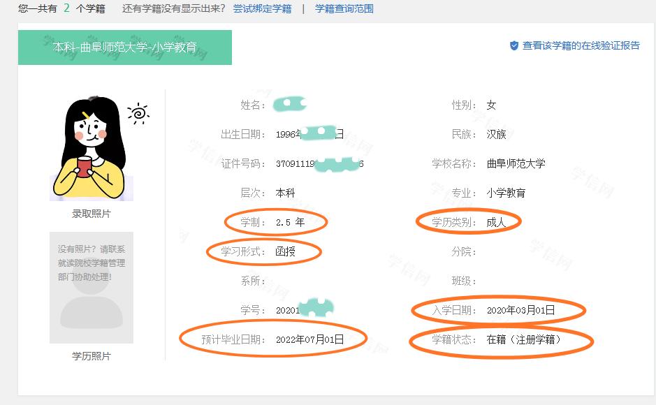 专升本学历能否成为教育行业的敲门砖，探讨专升本能否当老师