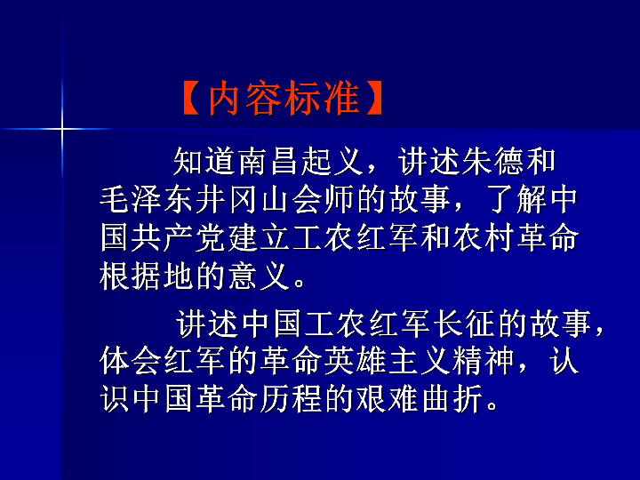 2025年2月16日 第32页