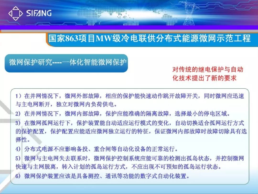 自考网课进度管理与优化策略