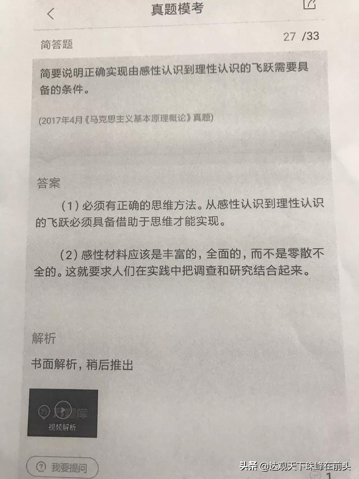 自考网，试题及答案的宝库