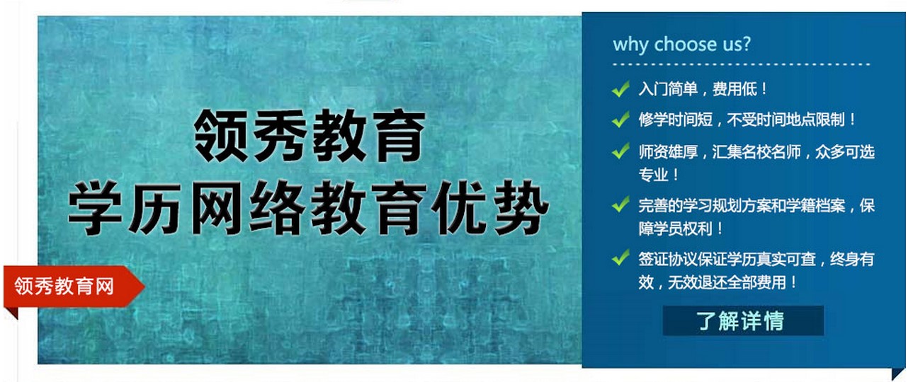 专升本教育本科，深化学习，提升自我价值的途径