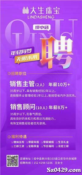 梓潼招工信息最新招聘——探寻当地就业新机遇