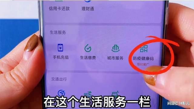 自考网健康码，数字化时代的健康管理与信息便利