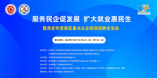 株洲民企人才网信息，人才与企业共成长的平台