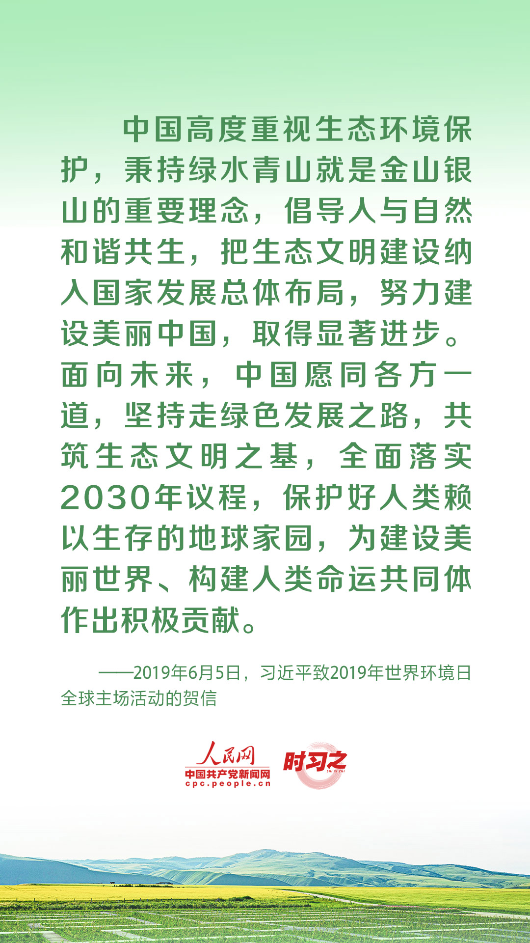 专升本之路，燕歌行的启示与挑战