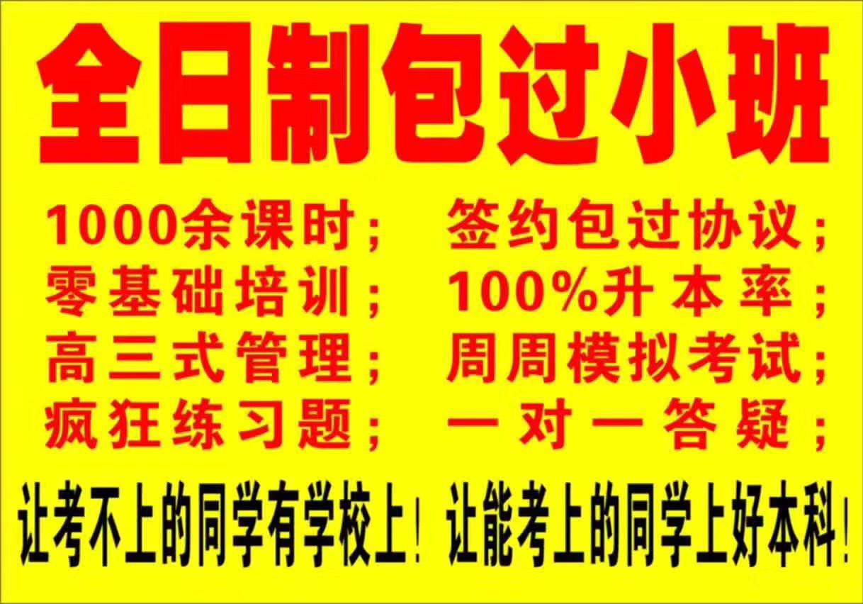 专升本英语考试题分析及其应对策略