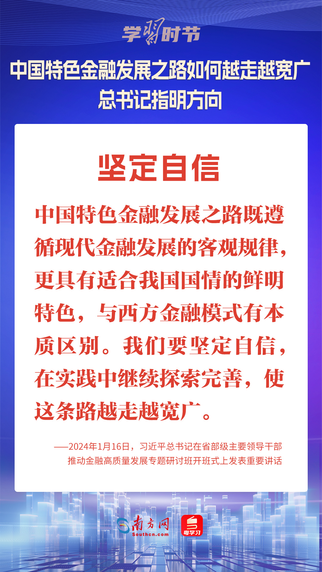 专升本用时，探索学习之路的挑战与机遇