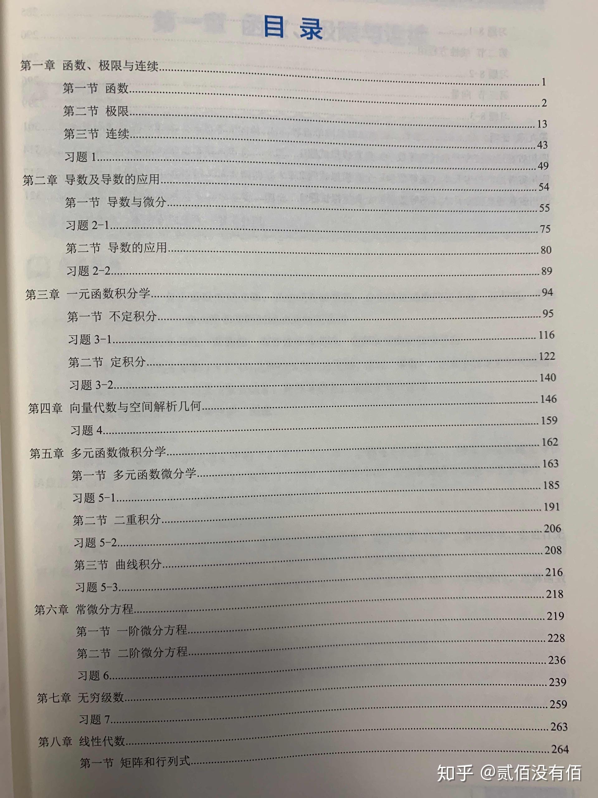 关于专升本提档案的相关解析