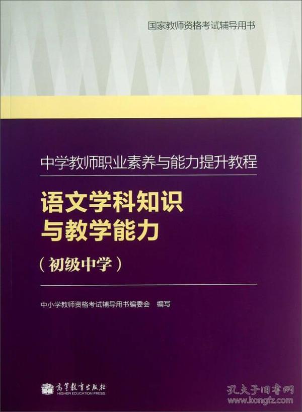 专升本药学，深化药学知识，提升专业素养