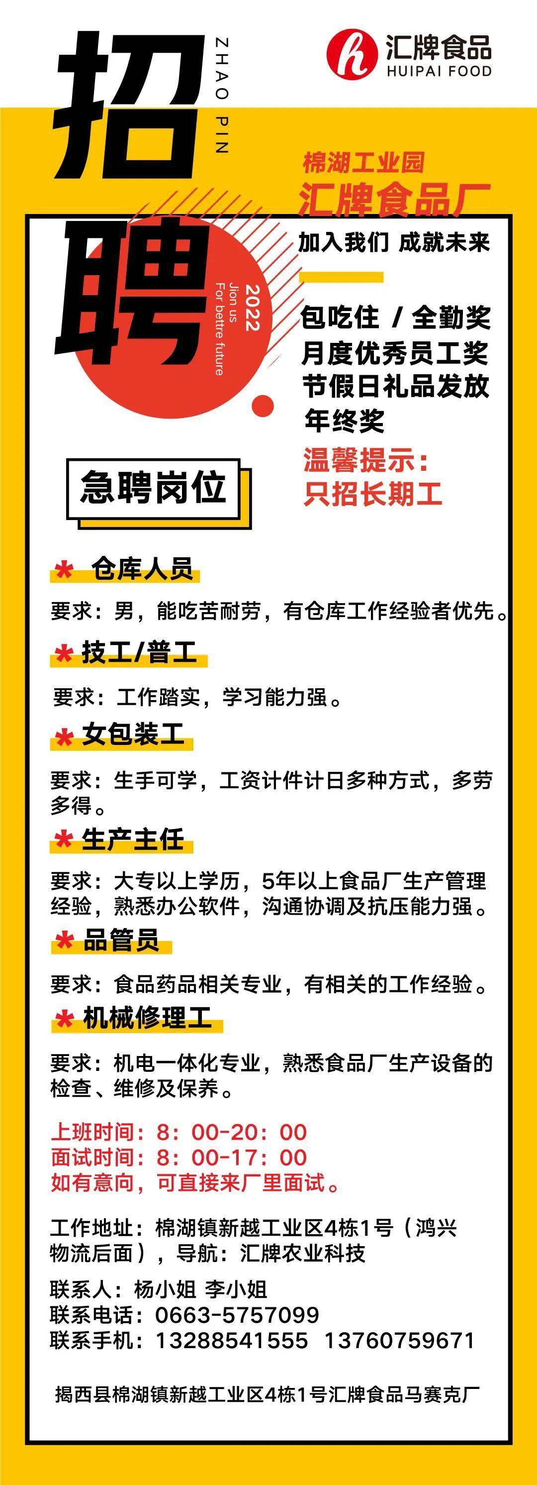 注塑招工最新招聘信息及行业趋势分析