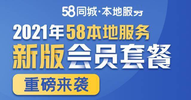 株洲司机招聘的黄金平台，58同城