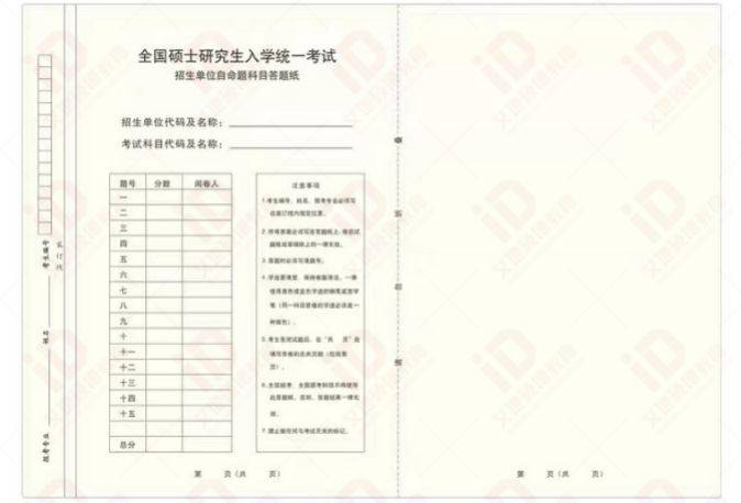 资阳学生考试网，助力学生走向成功的桥梁