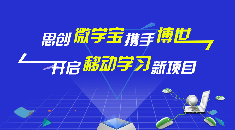 自学考试网课，开启高效学习之旅的新纪元