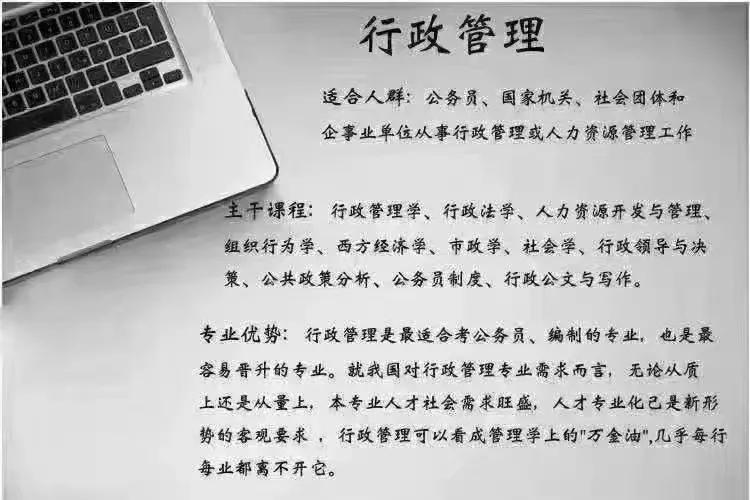 专升本网盘，助力学历提升的学习宝库