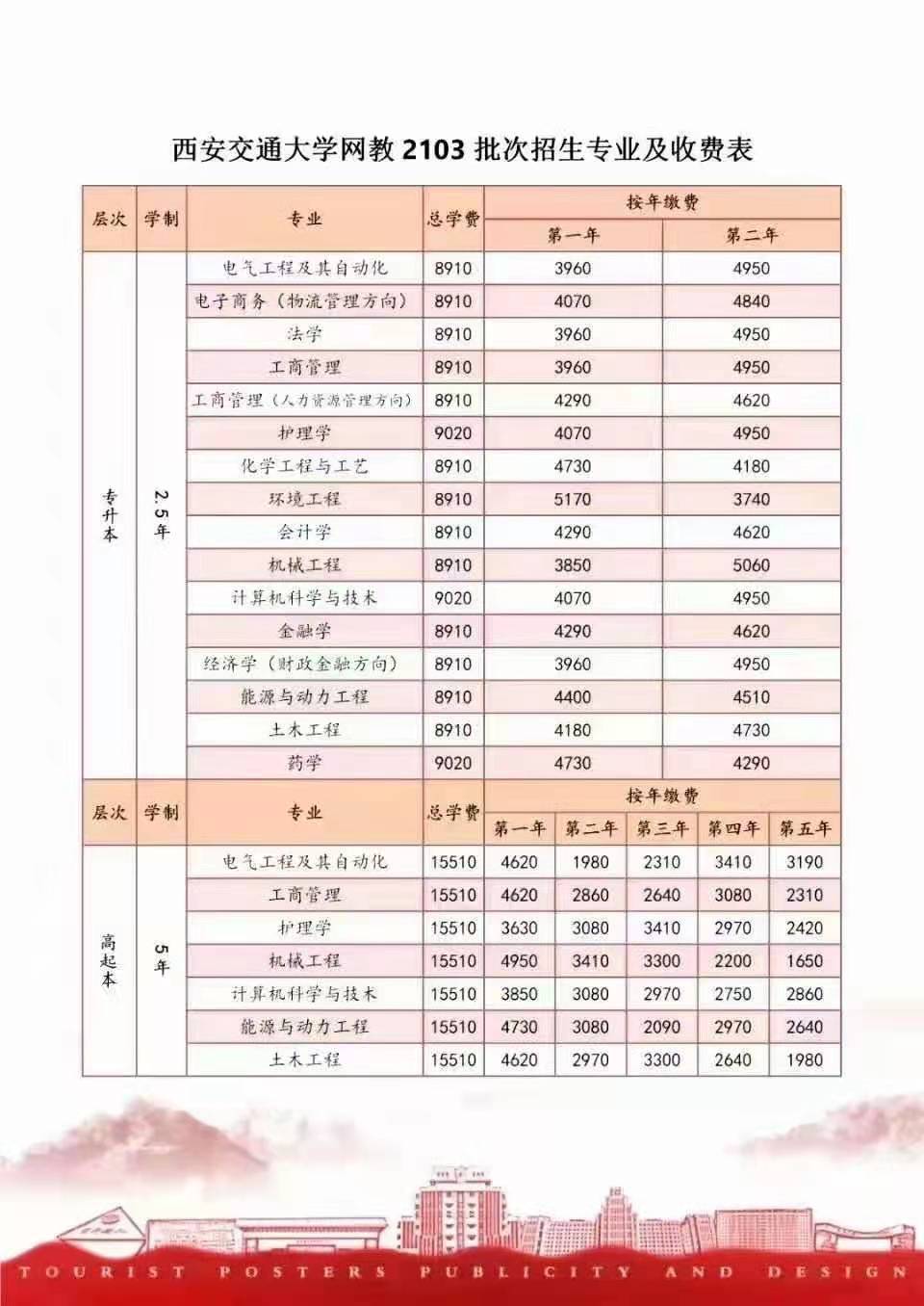 2025年2月18日 第24页