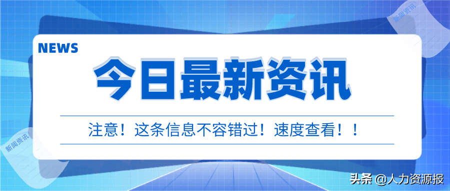 遵义人才网招聘信息，探索职业发展新机遇