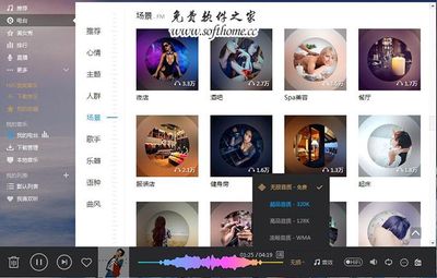 最新流行音乐网盘下载，探索音乐的无限魅力