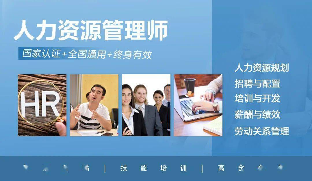 邹城人才招聘兼职信息——探索职业发展的新机遇