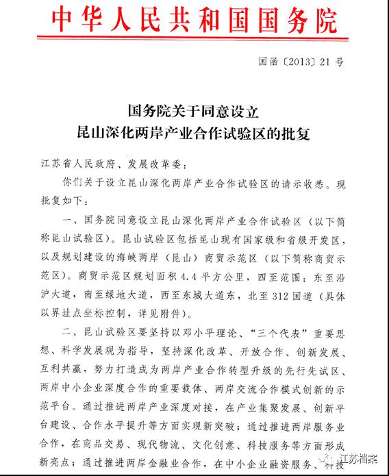 专升本协议，深化合作，共筑人才成长之路