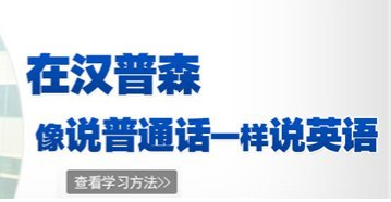 遵义市博尔英语培训班电话，探索优质英语教育的起点