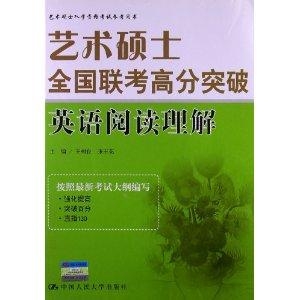 专升本英语美术，探索与艺术结合的学术之旅