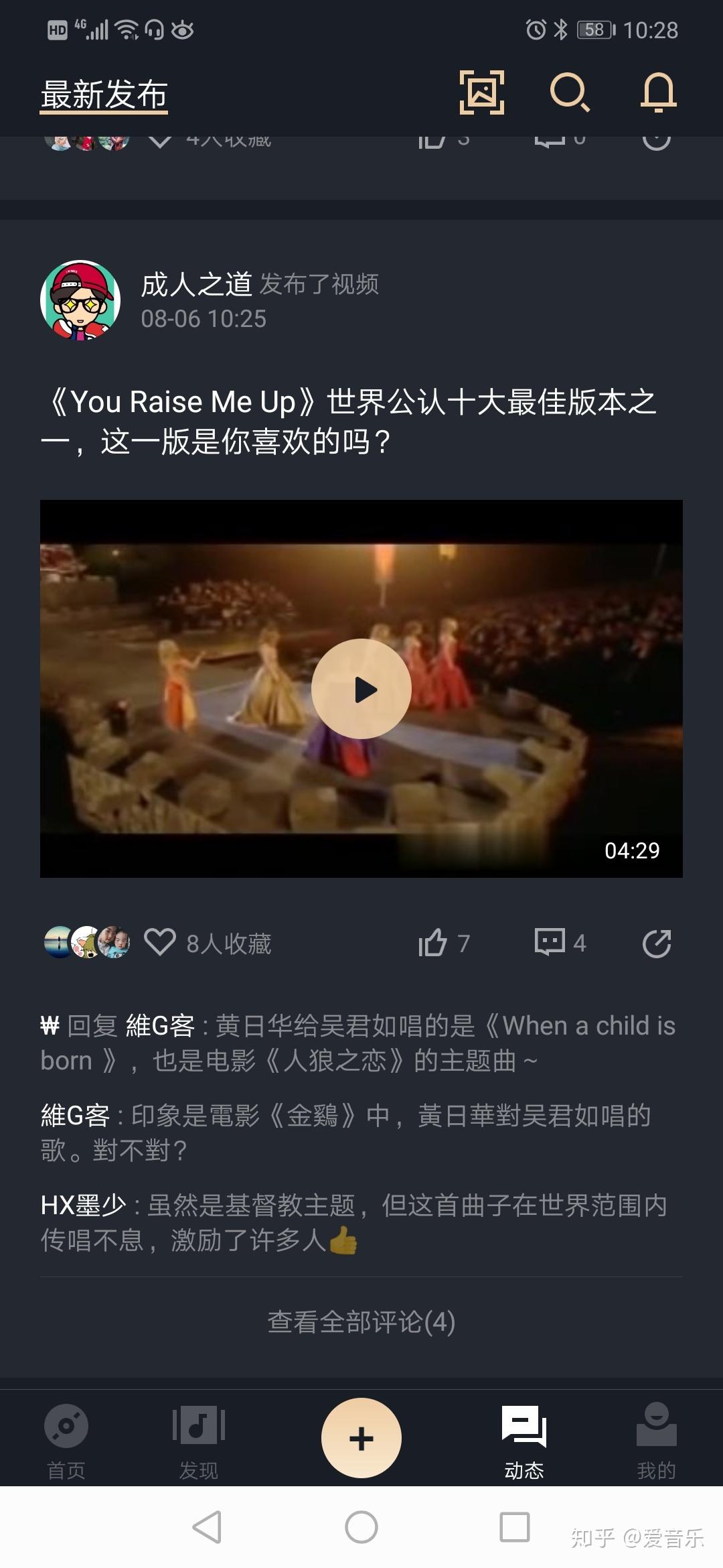 专听DJ的网站的魅力与影响