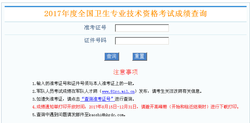 自考网查询考号，便捷获取考试信息的途径