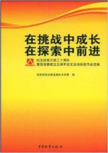 2025年2月19日 第8页