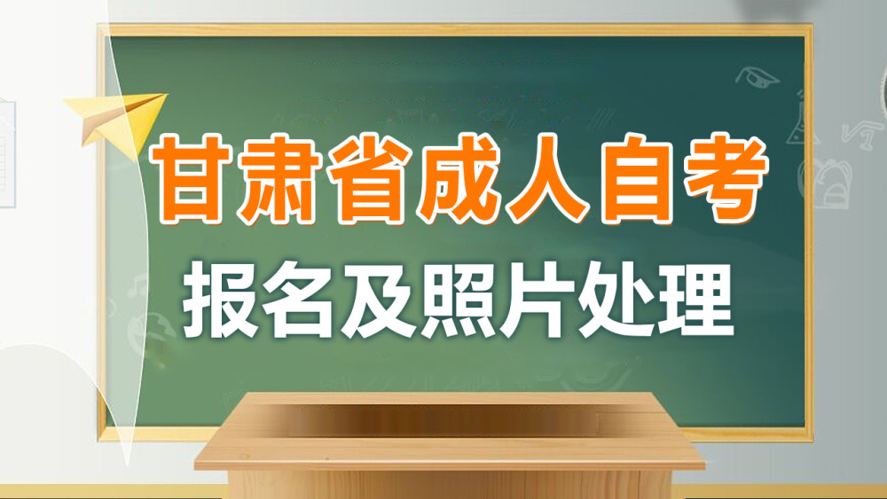 自考网照片尺寸要求详解，多大才是合适的？