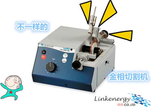 钻石激光切割机自制刀具，工艺技术与创新探索