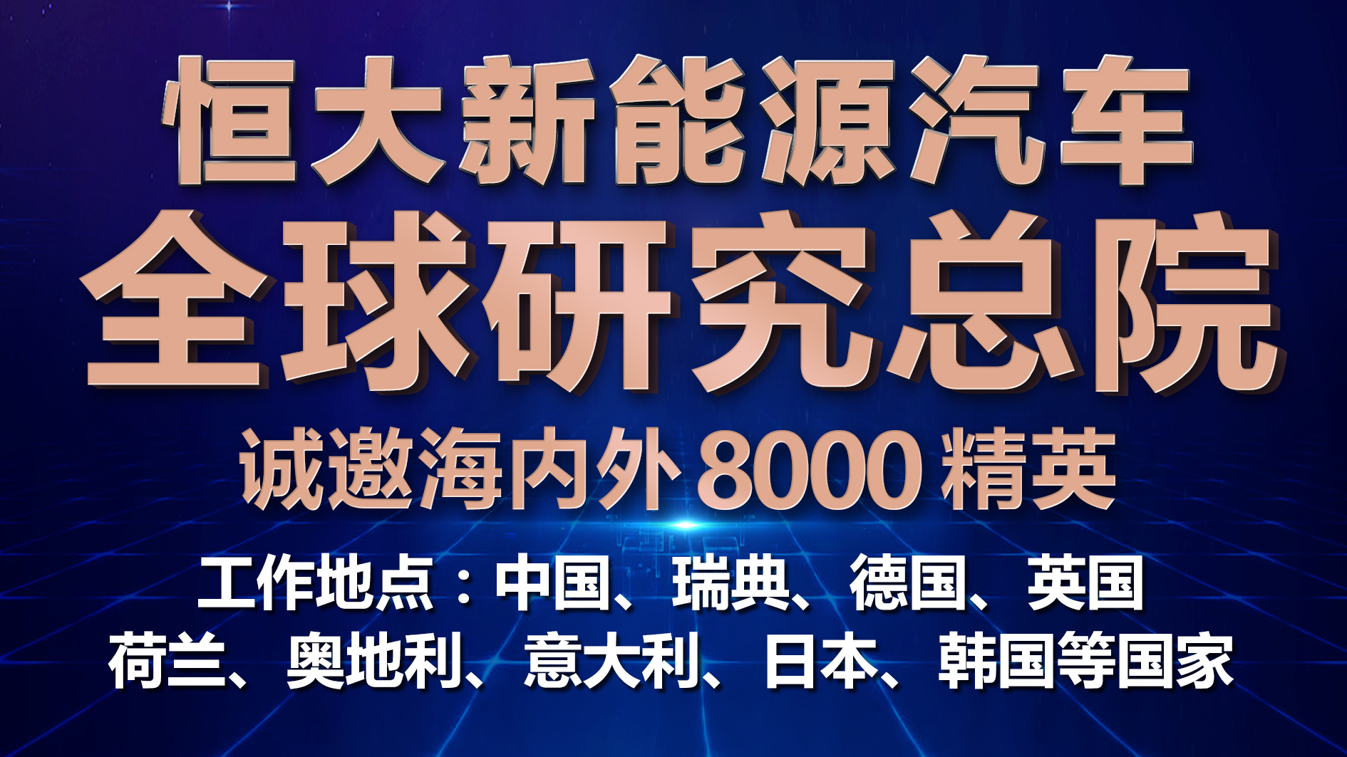 珠江招聘网，连接企业与人才的强大纽带