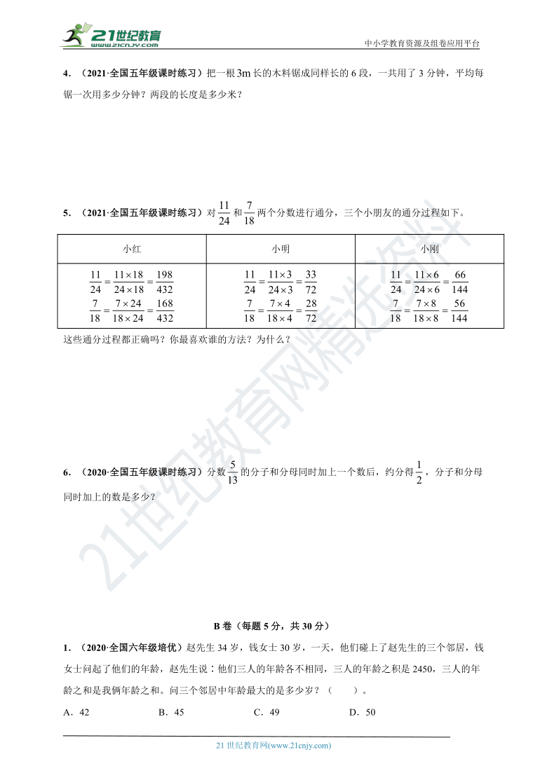 2025年2月19日