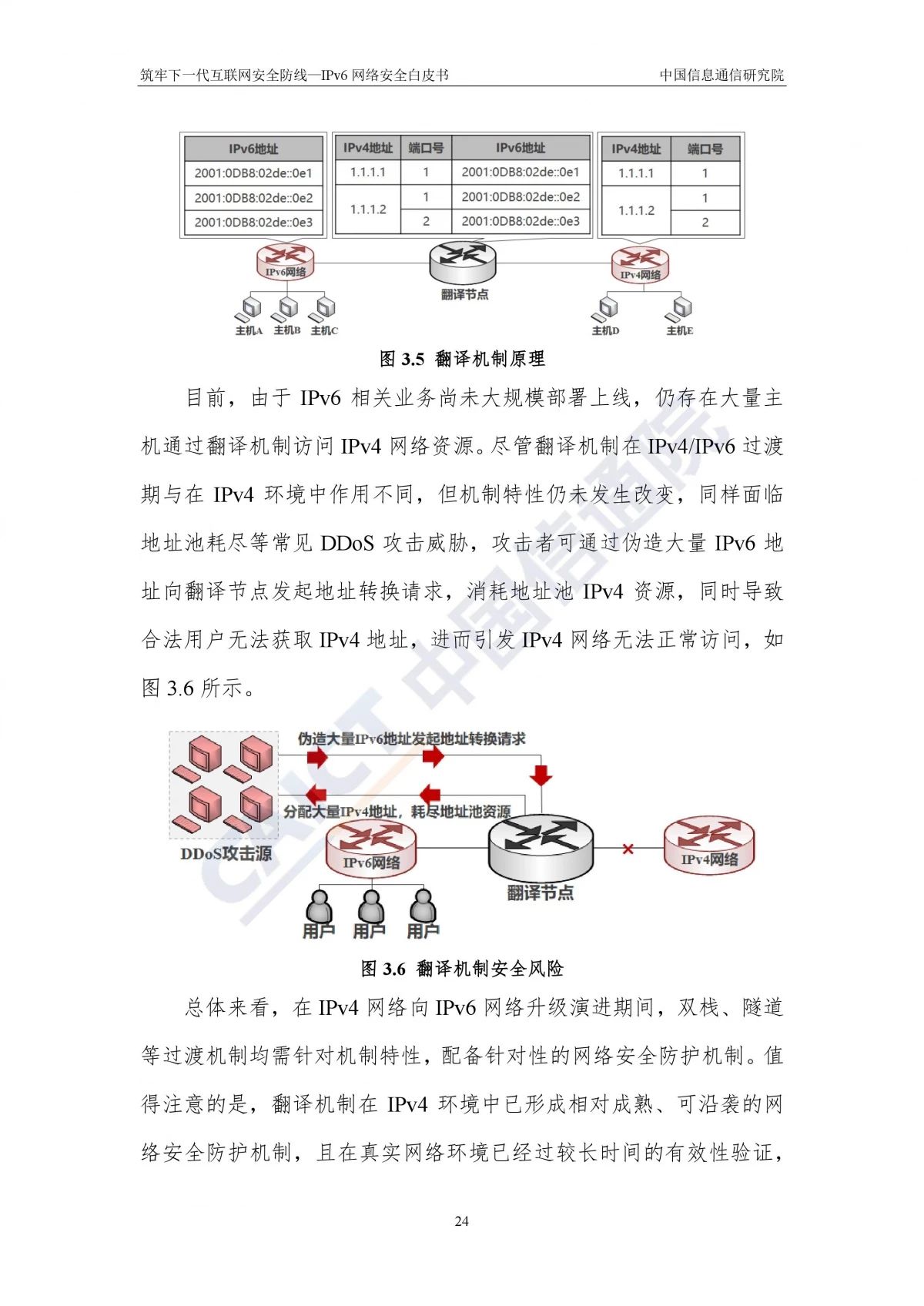 专升本学位英语难度解析，挑战与机遇并存