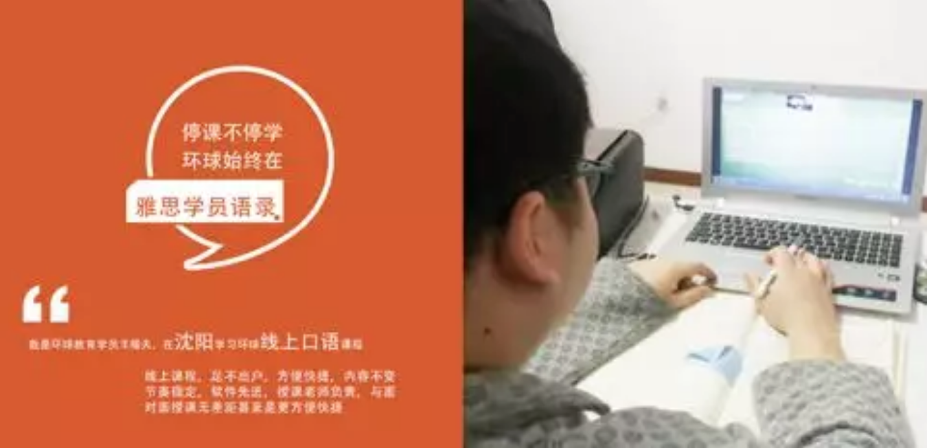 自考网老师教学视频，探索在线教育的无限可能