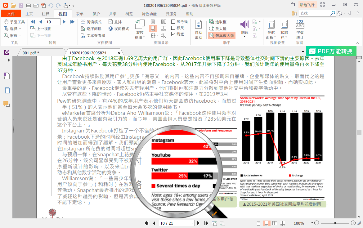 自考网照片显示不对，问题解析与解决方案