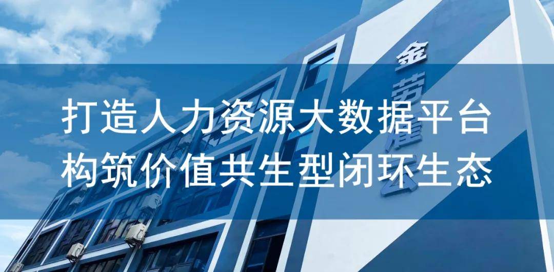 诸暨锦程人才市场招聘网——连接人才与机遇的桥梁